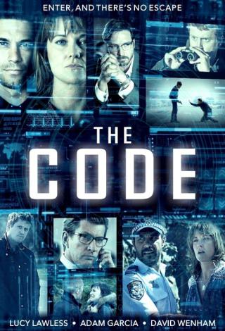 Код (2014)
