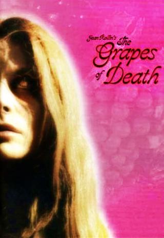 Гроздья смерти (1978)