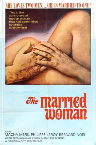 Замужняя женщина (1964)