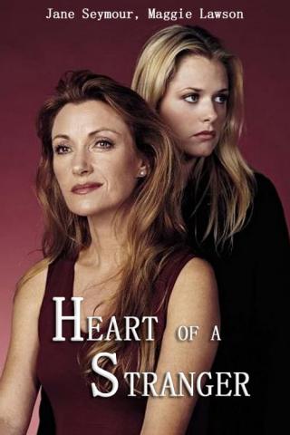 Чужое сердце (2002)